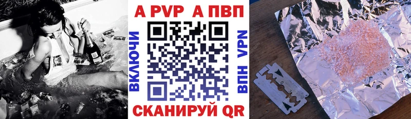 APVP VHQ цена наркотик кракен зеркало Камбарка