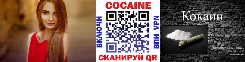Cocaine Эквадор  наркотики  Камбарка 