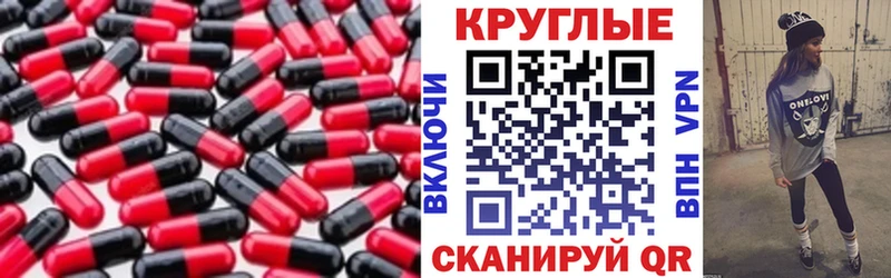 Ecstasy XTC  Камбарка 