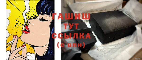 ГАЛЛЮЦИНОГЕННЫЕ ГРИБЫ Алексин