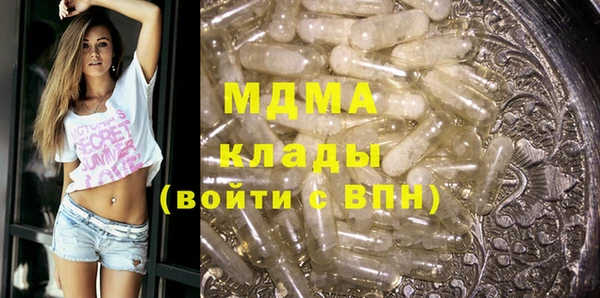 ГАЛЛЮЦИНОГЕННЫЕ ГРИБЫ Алексин