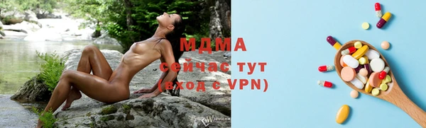 mdpv Алексеевка
