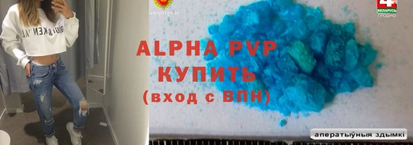 кокаин VHQ Рославль