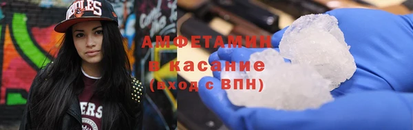ГАЛЛЮЦИНОГЕННЫЕ ГРИБЫ Алексин