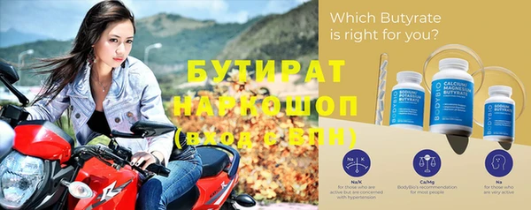 соль курить ск Россошь