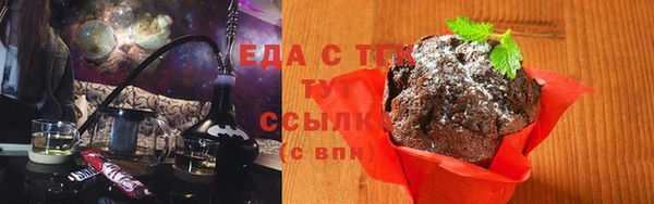 ГАЛЛЮЦИНОГЕННЫЕ ГРИБЫ Алексин