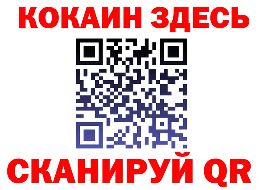 ГАШ Изолятор вход дарк нет mega Камбарка