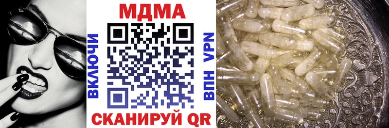 МДМА VHQ купить Камбарка