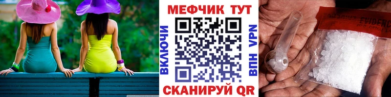 МЯУ-МЯУ мяу мяу  hydra ссылка  Камбарка  хочу наркоту 