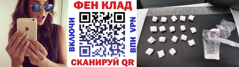 Первитин винт  мега ССЫЛКА  Камбарка 