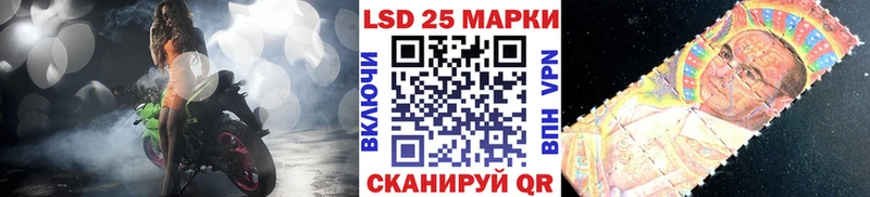 наркотики  Камбарка  Наркотические марки 1500мкг 